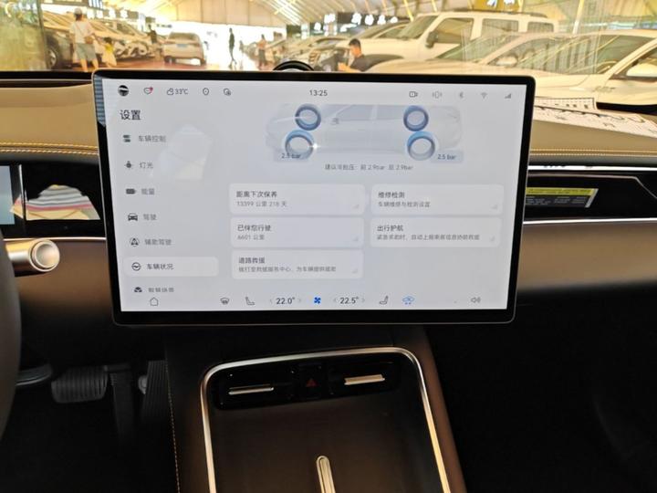 HIMA Z7T 2026 Ultra photo 8