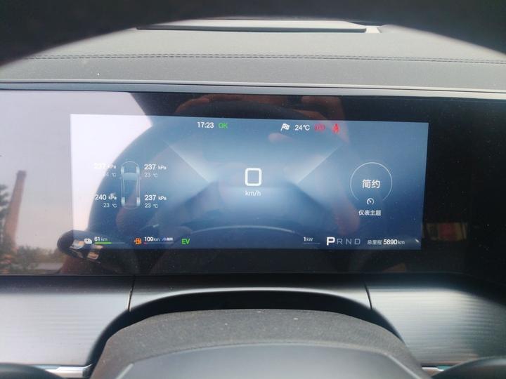 Song L DM-i 2026 130KM photo 8