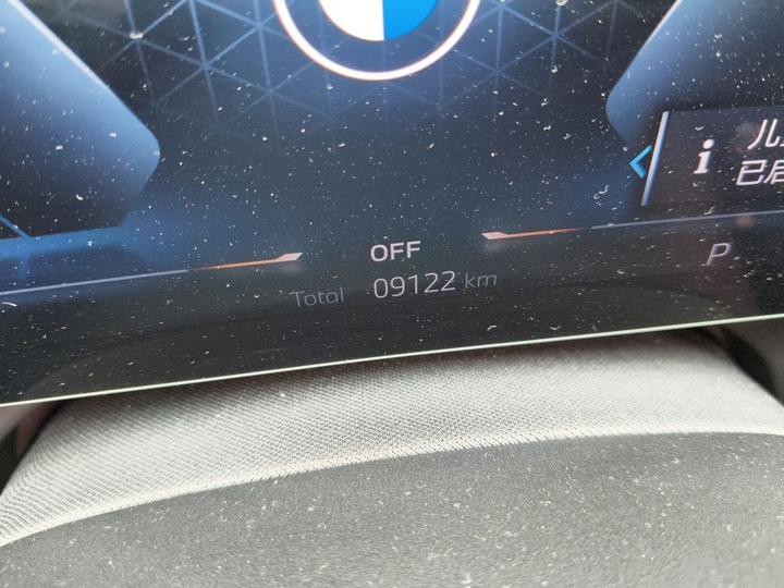 5 Series 2025 530Li Leading M Sport Package photo 2