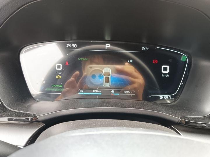 Song PLUS EV 2021 DM-i 110KM Flagship photo 8
