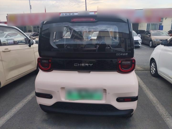 QQ Ice Cream 2025 205km Yuan photo 5