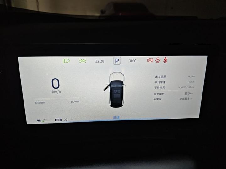 Aeolus L7 EV 2024 518 Pro photo 7