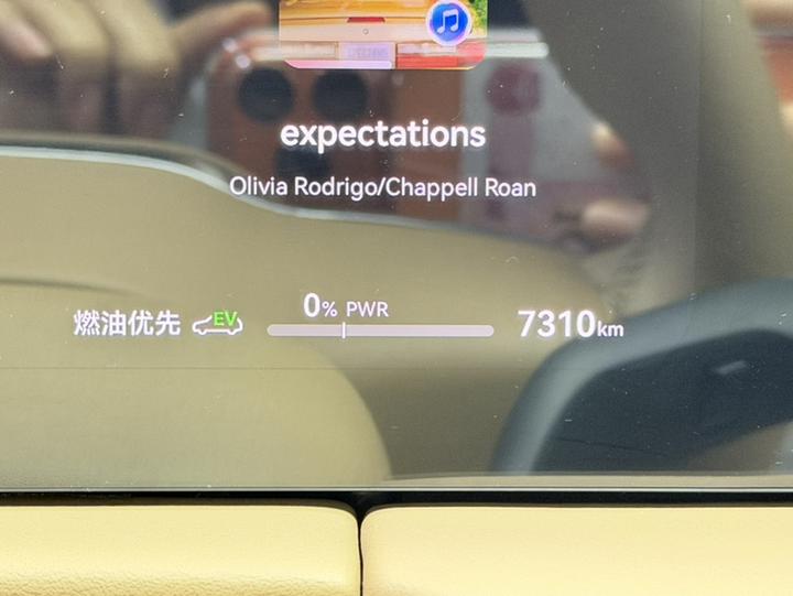 HIMA AITO M5 2024 EREV Max RWD High-end ADAS photo 2