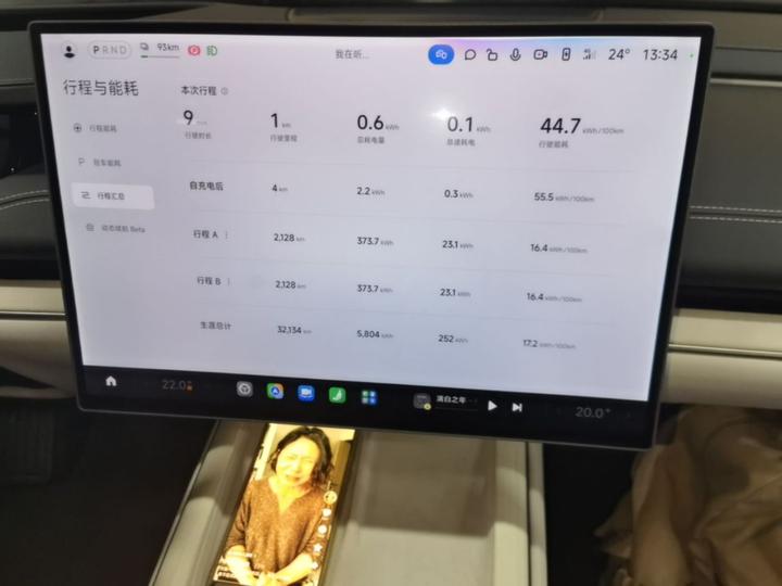 Xiaomi SU7 2024 AWD Max photo 8