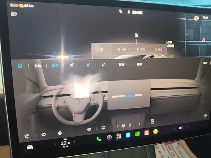 Model 3 2022 RWD photo 8