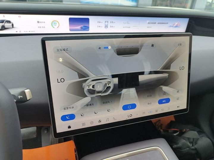 07L 2027 Max+ EV photo 8