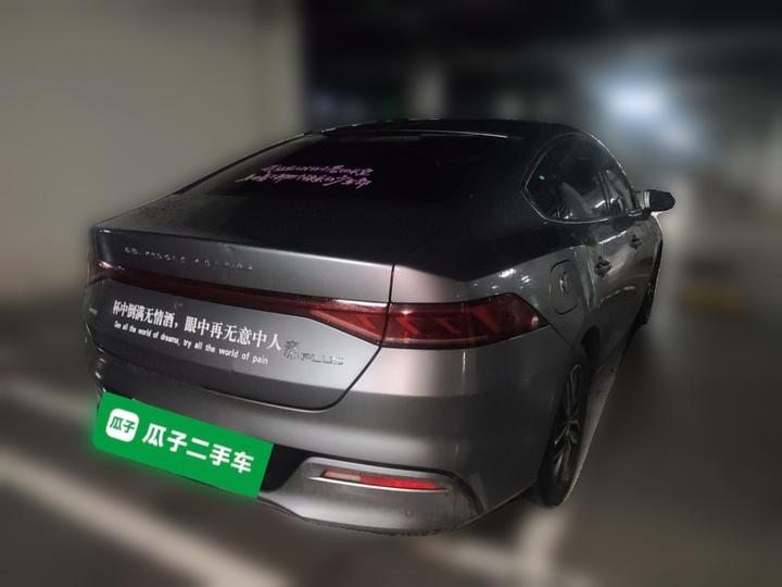 Qin PLUS 2021 DM-i 55KM Flagship photo 6