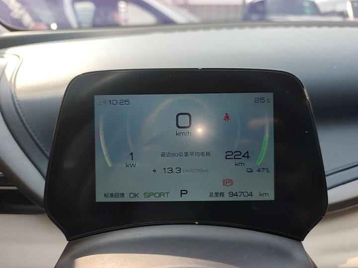 Yuan PLUS 2022 510KM Noble photo 7