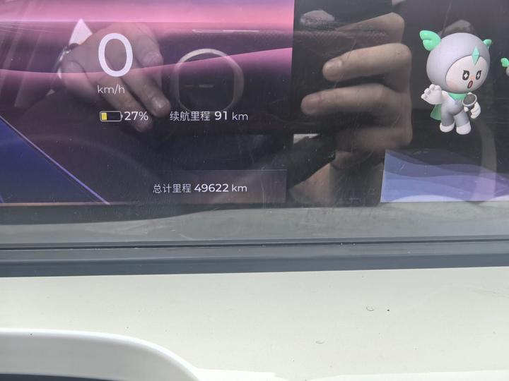 Wuling Bingo 2023 333km + photo 2
