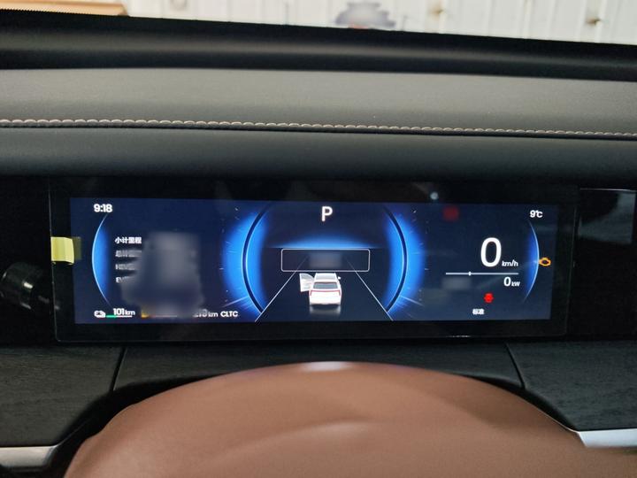L 2026 260km 6-Seater photo 7