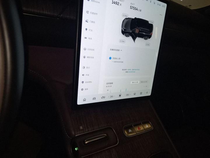 ES7 2022 100kWh Launch Edition photo 8