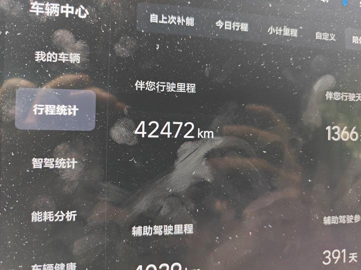Li L8 2023 Pro photo 6