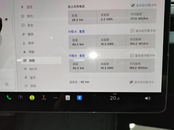 Model 3 2025 RWD photo 7