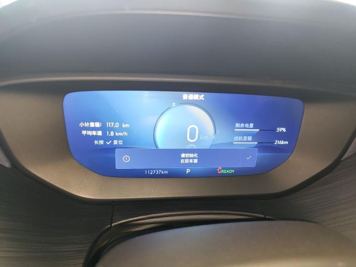 6 2023 430km photo 7
