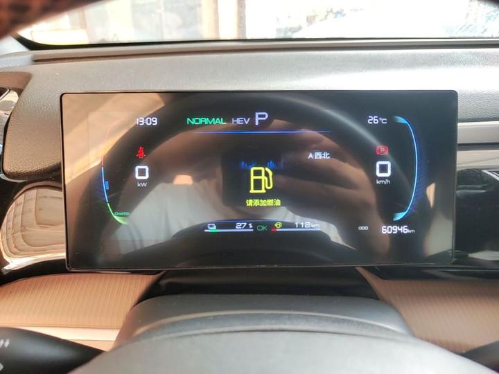 Song Pro EV 2024 Honor DM-i 71KM Pilot photo 7