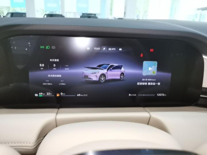 HIMA AITO M5 2025 EREV Ultra AWD photo 7