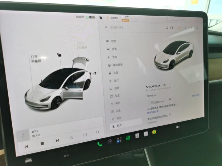 Model 3 2019 Standard Range RWD Upgraded photo 4