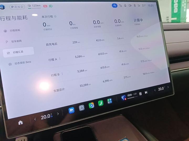 Xiaomi SU7 2024 AWD Extended Range High-end ADAS Max photo 7