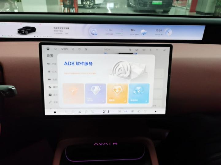 12 2026 Facelift Ultra EREV photo 4