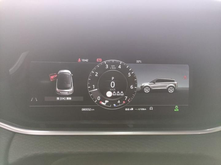 Range Rover Evoque 2020 249PS photo 6