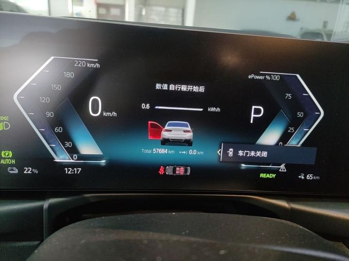 i3 2022 eDrive 35 L photo 7
