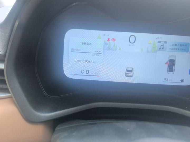 Emgrand 2025 4 1.5L CVT Flagship photo 2