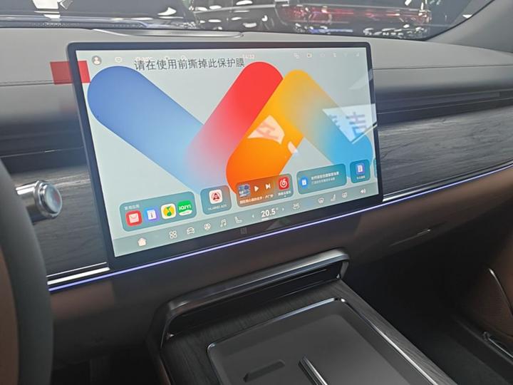 S 2026 235km AWD Qiankun Exclusive + photo 8