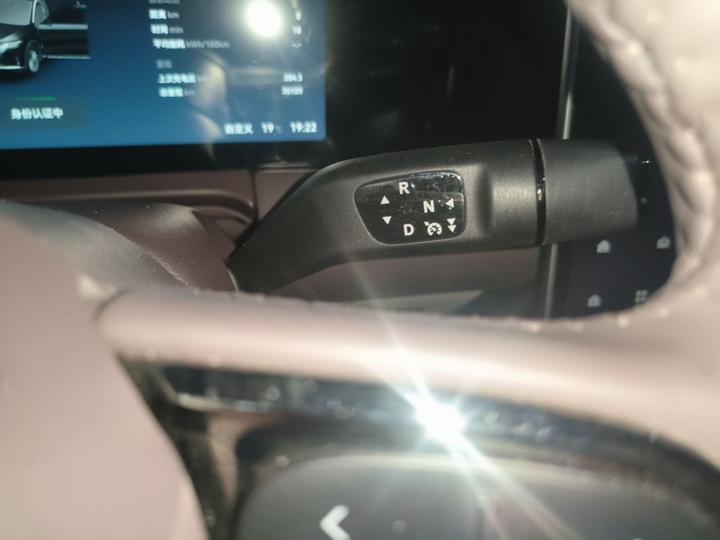 Leapmotor C11 2024 EV 580 Exclusive photo 6