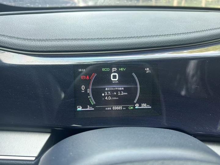 Qin PLUS 2021 DM-i 55KM Flagship photo 5