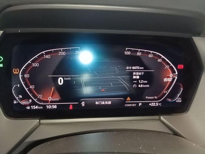 2 Series Imported 2023 225i 4-Door Coupe M Sport Package photo 7