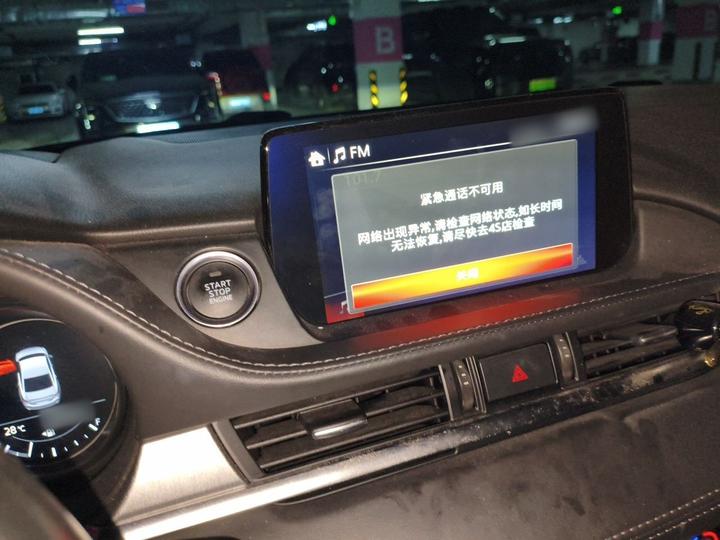 Atenza 2020 2.5L Sport photo 5