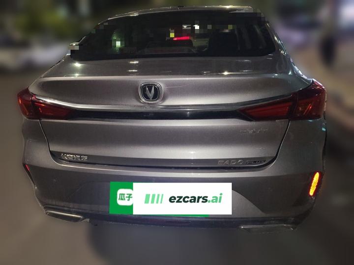 Eado 2020 PLUS NE 1.4T GDI DCT Flagship photo 5