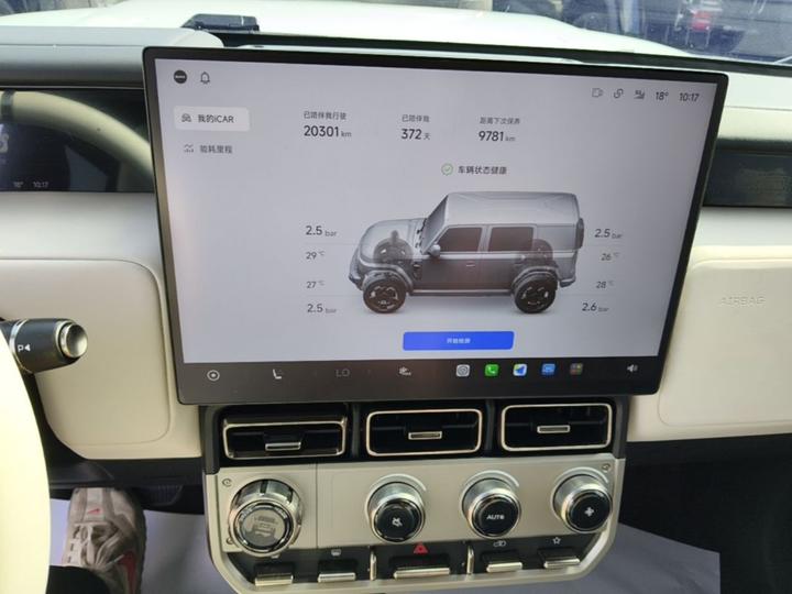 iCAR-Class V23 2026 V23S 501 AWD Performance photo 8