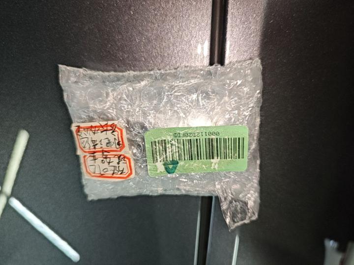 07L 2027 Max+ EV photo 8