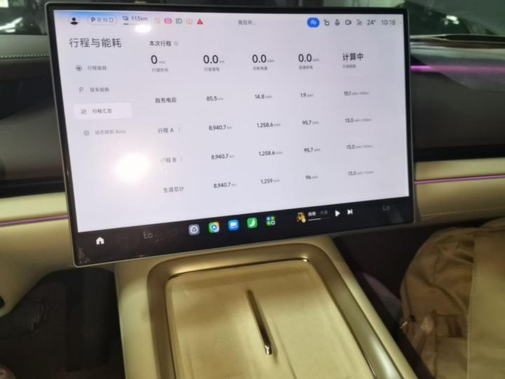 Xiaomi SU7 2026 RWD Standard photo 8