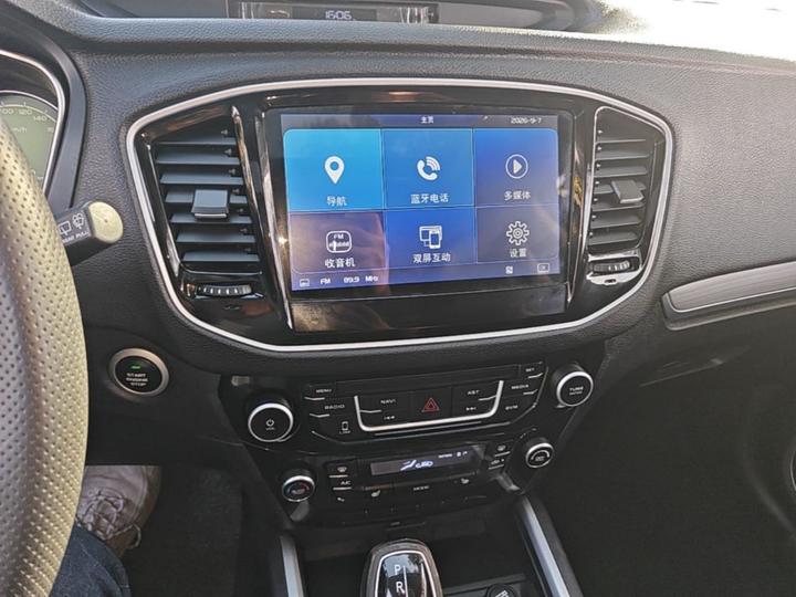 Vision X6 2016 1.3T CVT Flagship photo 8