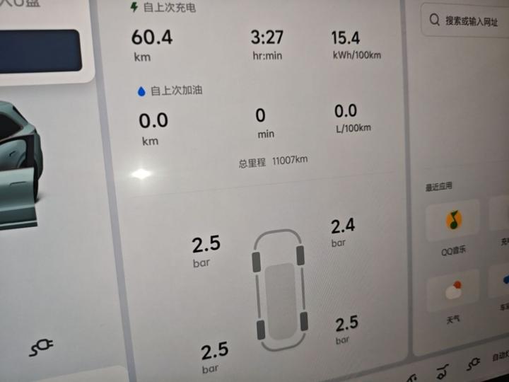 Li Auto L6 2025 Max Smart Refresh Edition photo 3