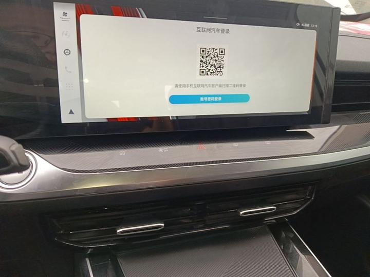 RX5 MAX 2022 1.5T AT Luxury photo 8
