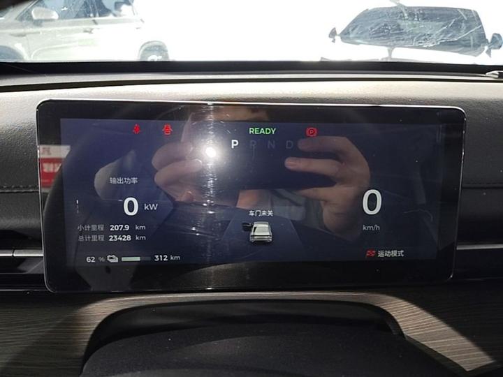 Wuling 2024 510 Advanced photo 7