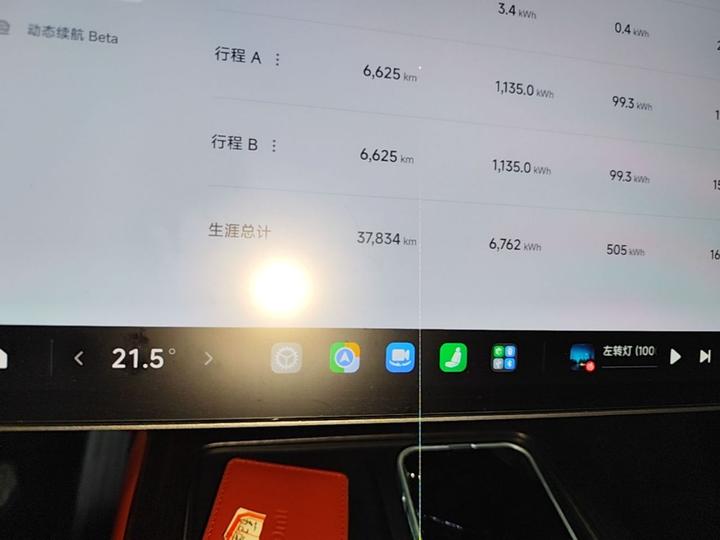 Xiaomi SU7 2024 RWD Extended Range High-end ADAS Pro photo 7