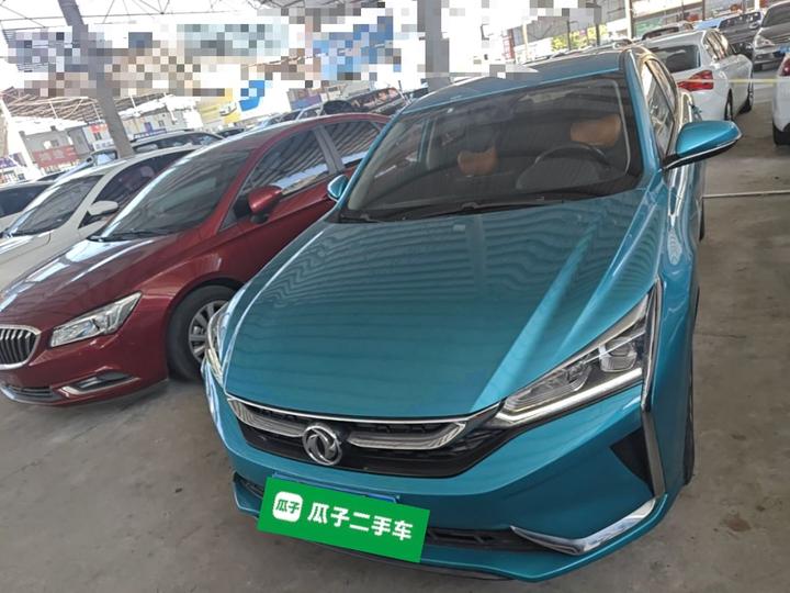 Yixuan 2020 230T AT photo 2