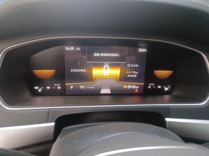 Lavida 2024 300TSI DSG photo 8