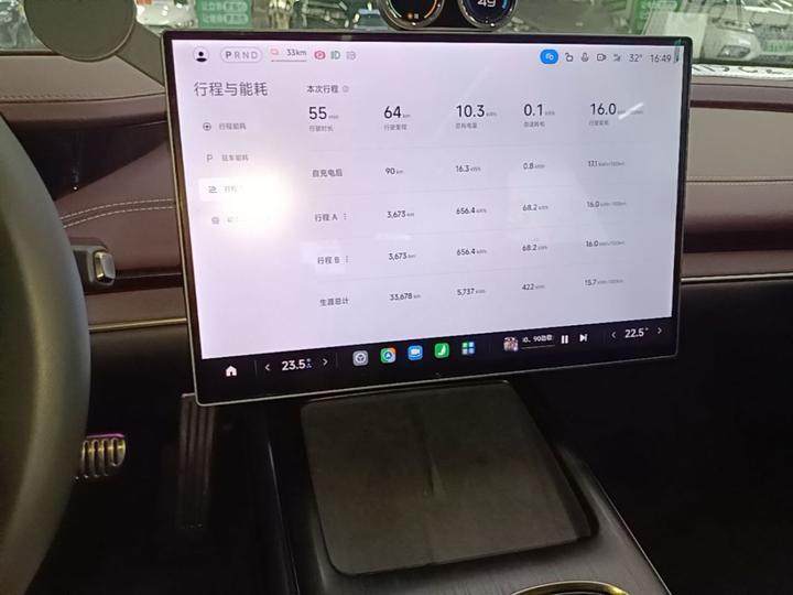 Xiaomi SU7 2024 AWD Extended Range High-end ADAS Max photo 8