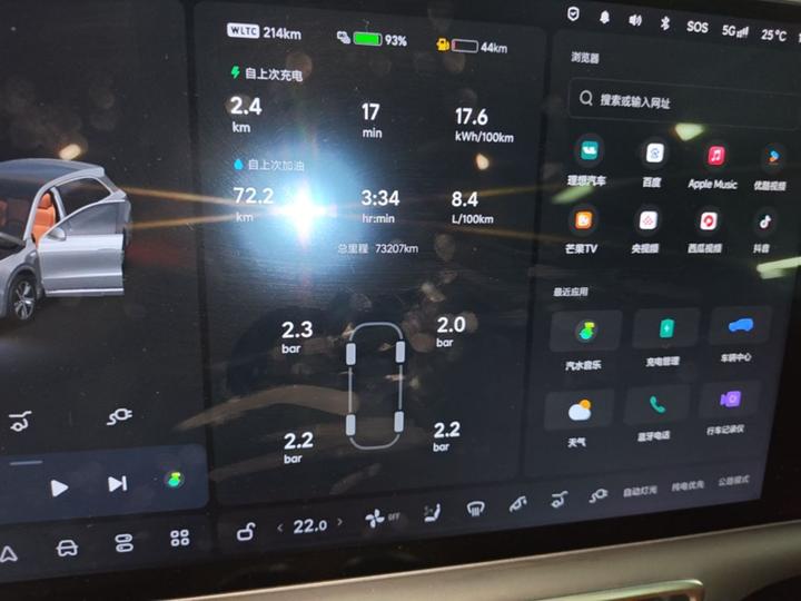 Li Auto L6 2024 Pro photo 3