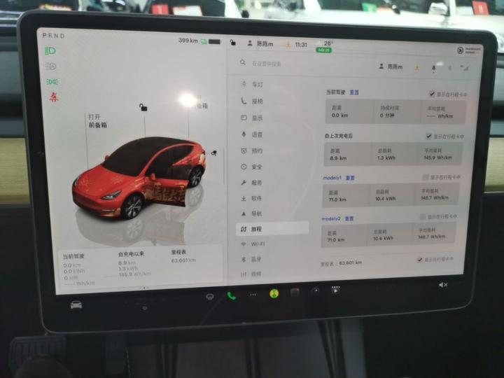 Model Y 2022 Facelift RWD photo 2