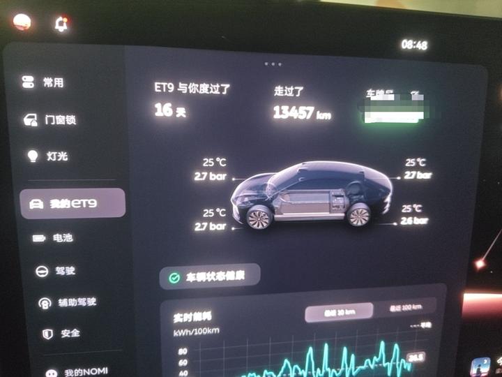 ET9 2025 102kWh photo 3