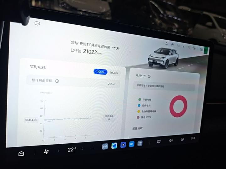 ARCFOX T1 2025 425 PRO photo 7