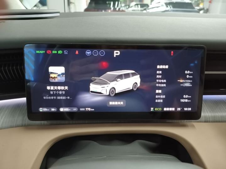 X9 2026 EREV 1602 Ultra photo 7