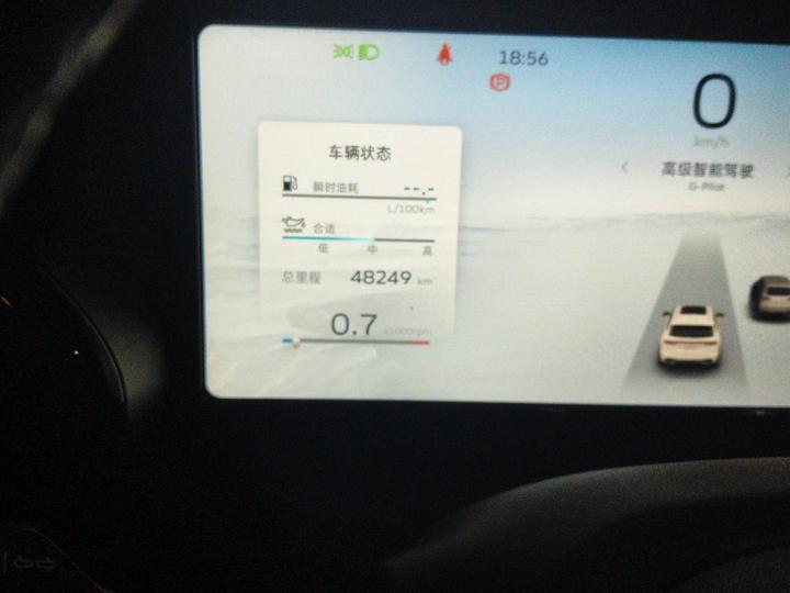Xingyue L 2023 2.0TD AT RWD Flagship photo 6
