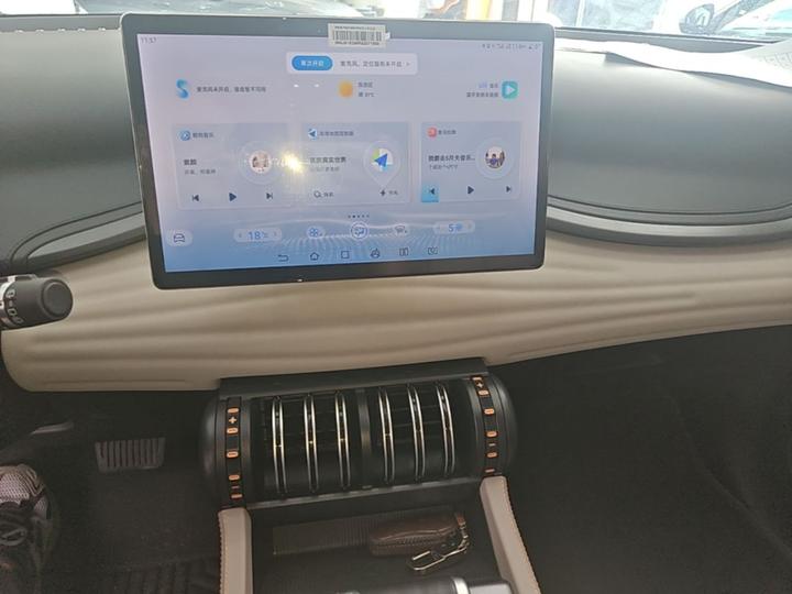 Yuan PLUS 2024 Honor 510KM Leading photo 8